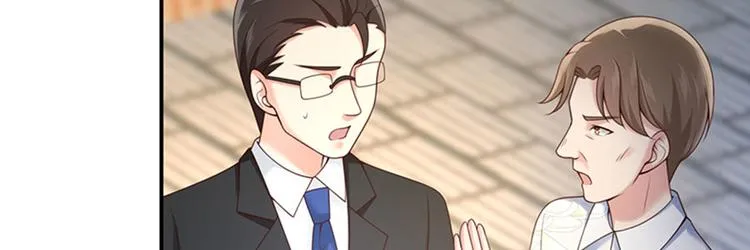 第14话 我给你的保护 第39页