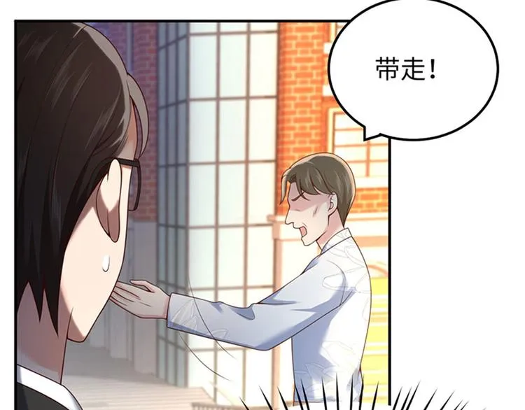 第14话 我给你的保护 第42页