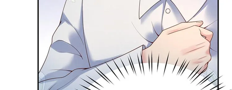 第14话 我给你的保护 第71页