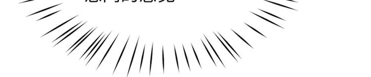 第14话 我给你的保护 第73页