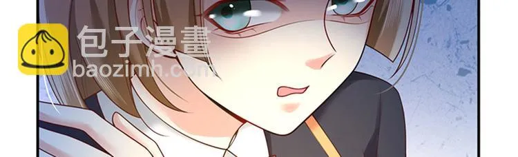 第14话 我给你的保护 第97页