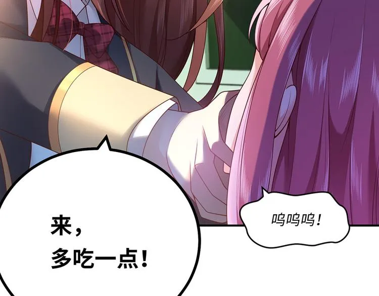 第16话 最该感谢的人是？ 第22页