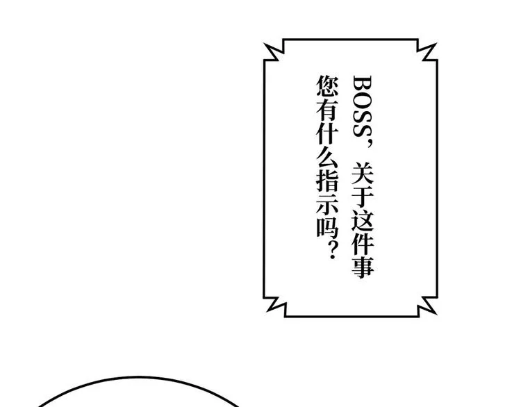 第16话 最该感谢的人是？ 第56页