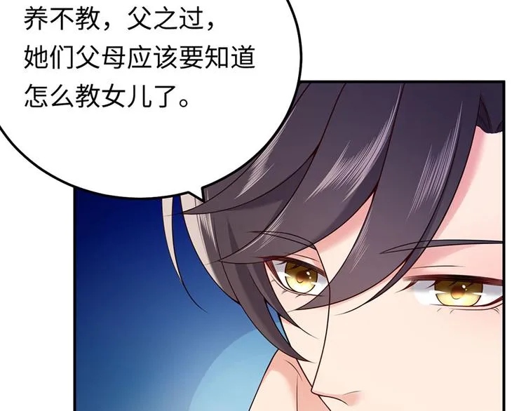 第16话 最该感谢的人是？ 第58页