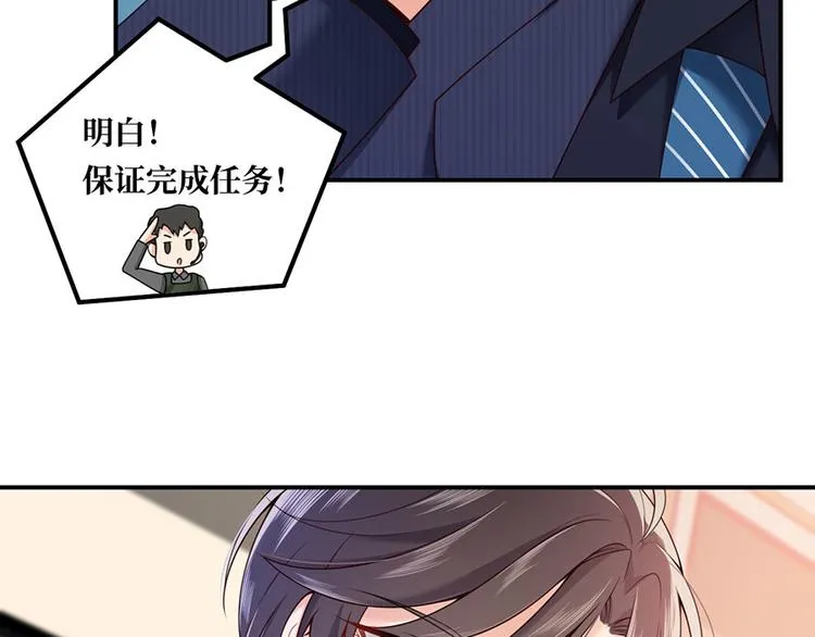 第16话 最该感谢的人是？ 第60页