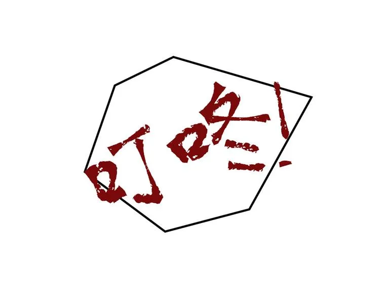 第16话 最该感谢的人是？ 第74页