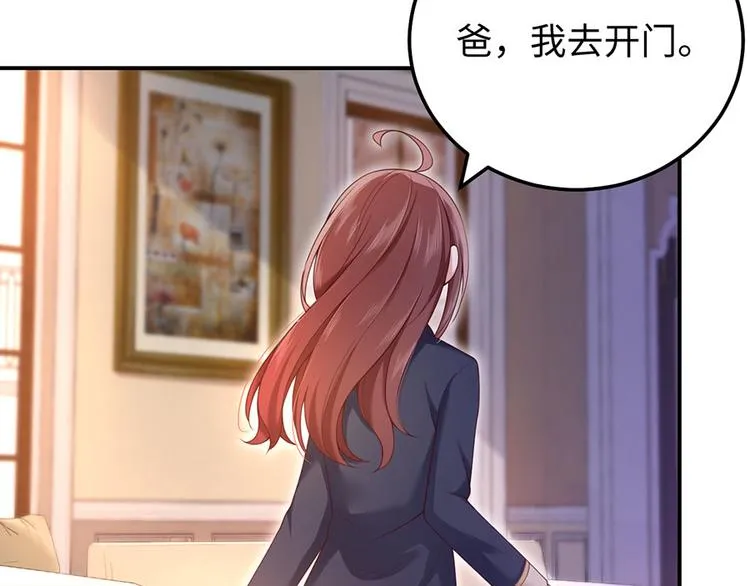 第16话 最该感谢的人是？ 第76页