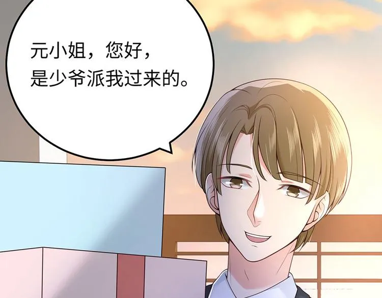 第16话 最该感谢的人是？ 第80页
