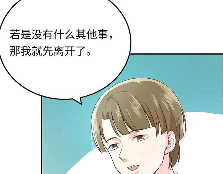 第16话 最该感谢的人是？ 第92页