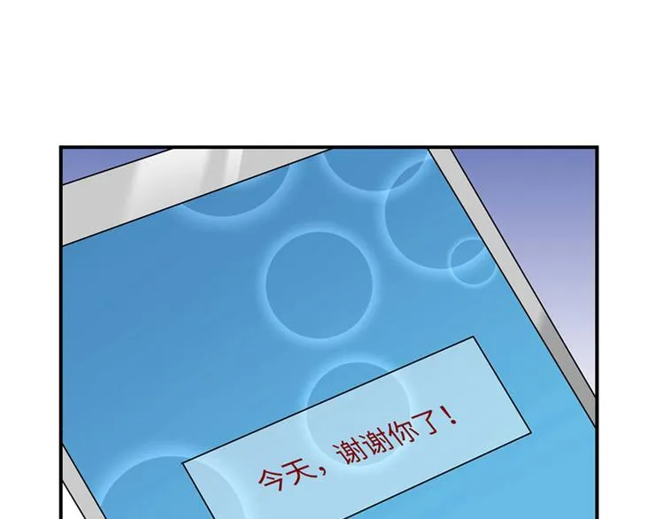 第17话 梦里花落知多少 第40页
