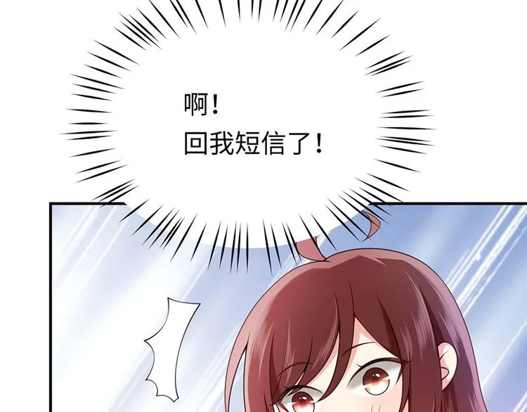 第17话 梦里花落知多少 第58页