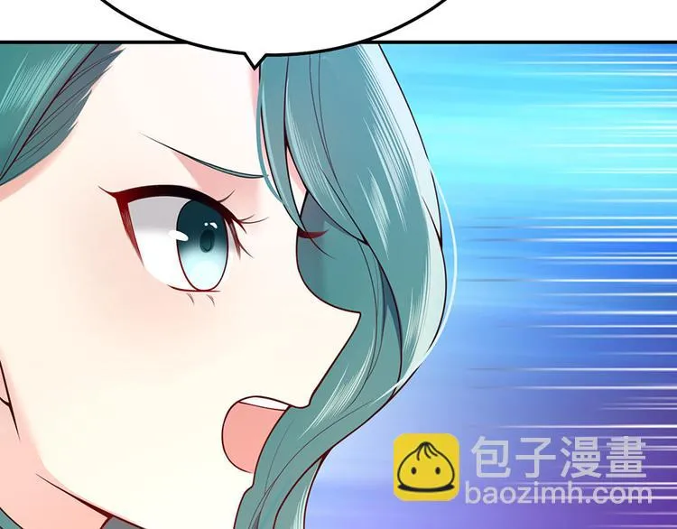 第19话 是风动？不，是心动 第50页