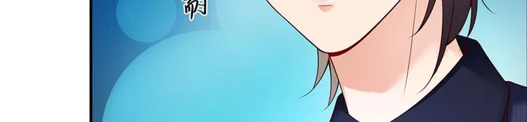 第19话 是风动？不，是心动 第71页