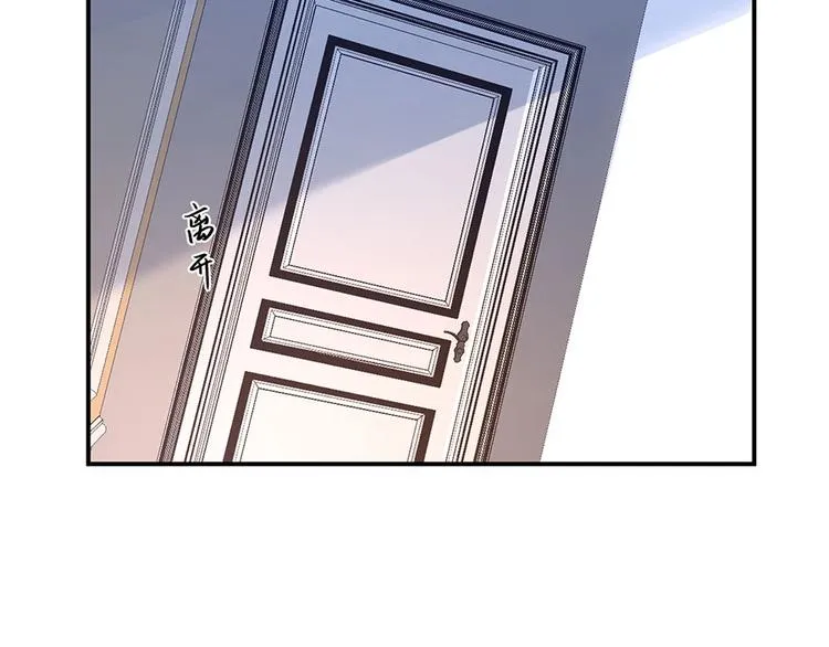 第19话 是风动？不，是心动 第76页