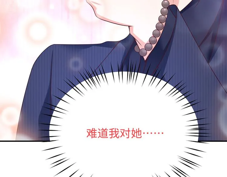 第19话 是风动？不，是心动 第88页