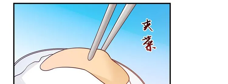 第19话 是风动？不，是心动 第91页