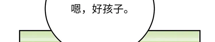 第19话 是风动？不，是心动 第109页