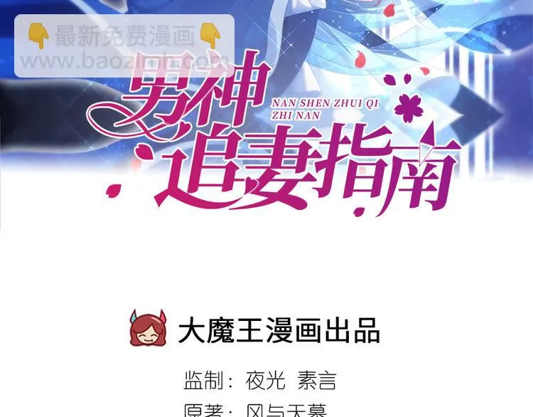 第21话 我和我的“好朋友 第2页
