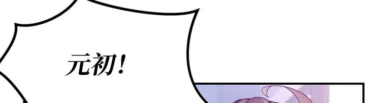第21话 我和我的“好朋友 第23页