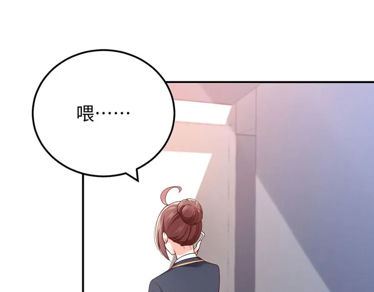 第21话 我和我的“好朋友 第87页