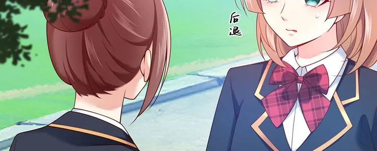 第21话 我和我的“好朋友 第106页