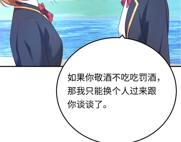 第22话 另一面的你也让我心动 第18页