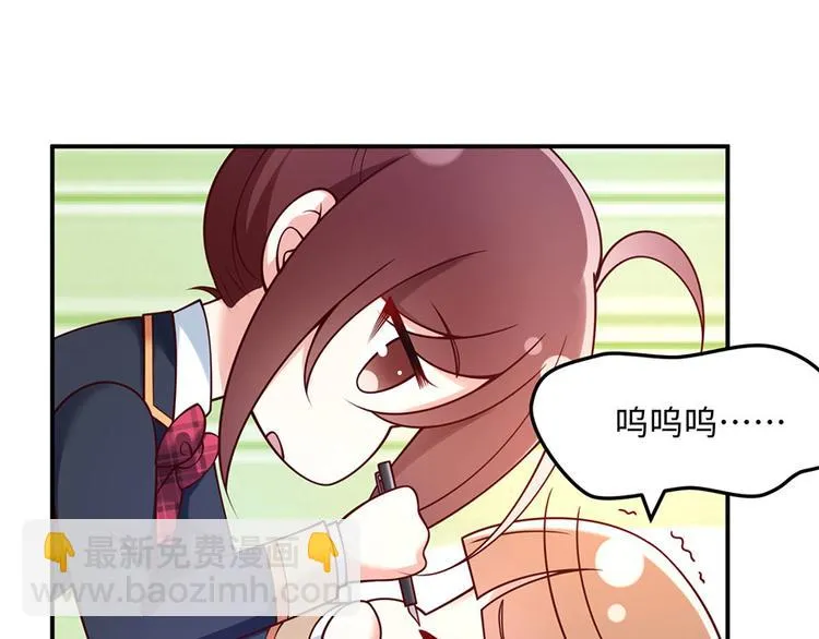 第22话 另一面的你也让我心动 第44页