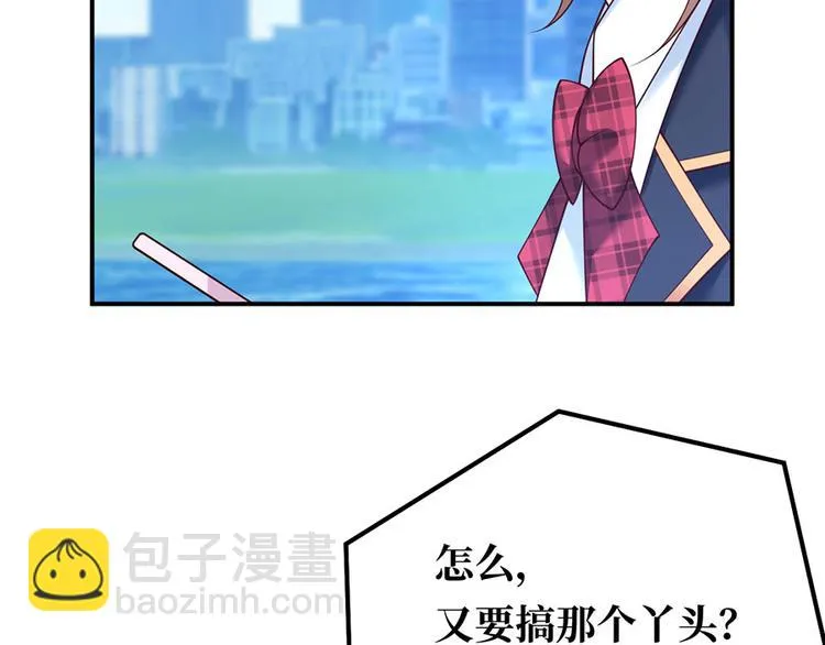 第22话 另一面的你也让我心动 第64页