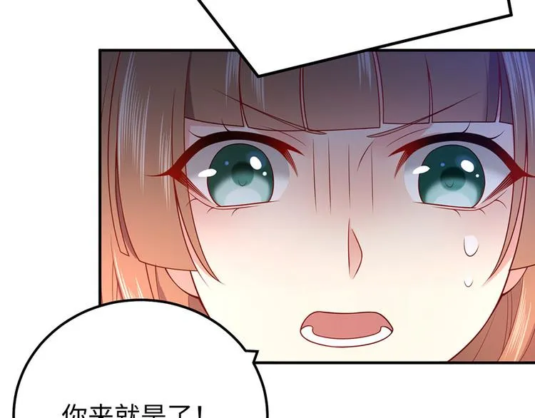 第22话 另一面的你也让我心动 第68页