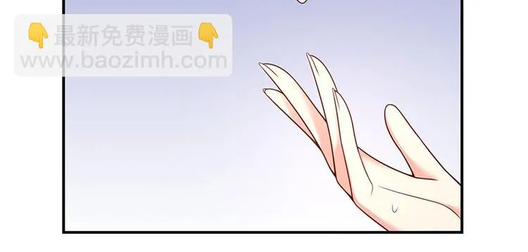 第22话 另一面的你也让我心动 第72页