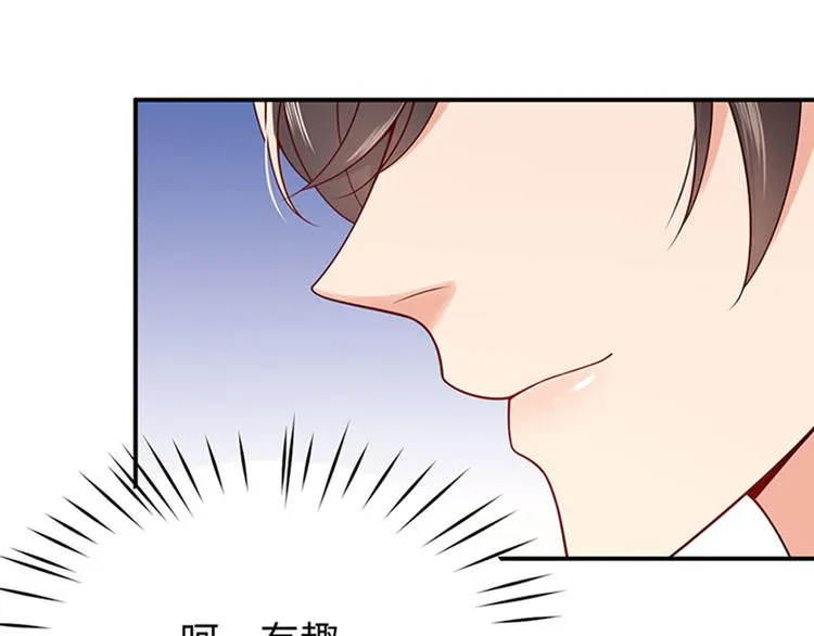 第22话 另一面的你也让我心动 第85页