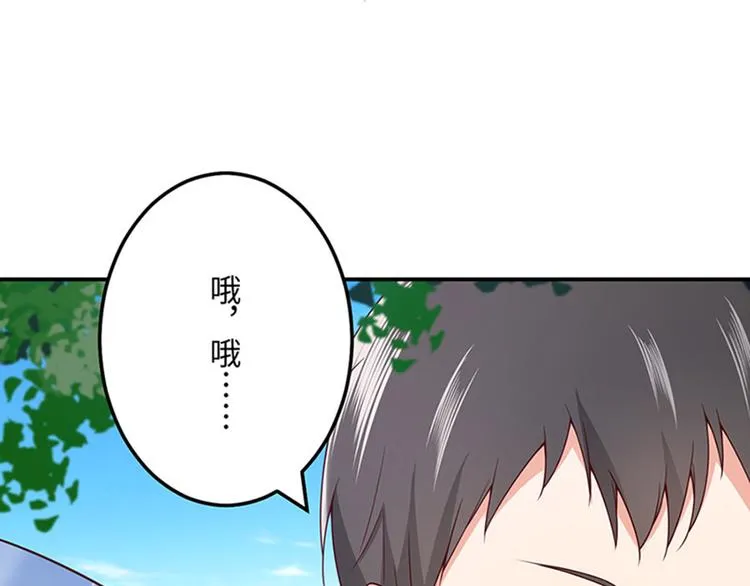 第22话 另一面的你也让我心动 第91页