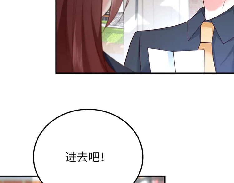 第22话 另一面的你也让我心动 第109页