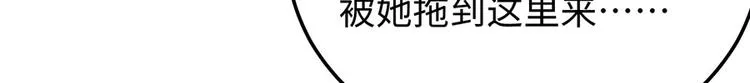 第24话 绝地反击 第33页