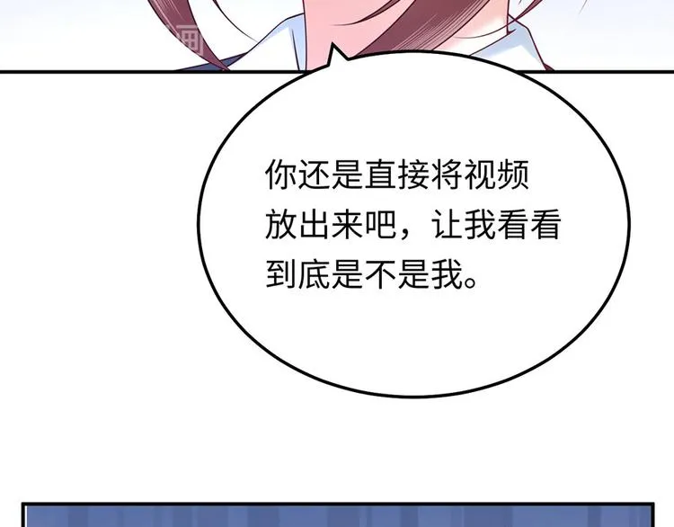 第24话 绝地反击 第63页
