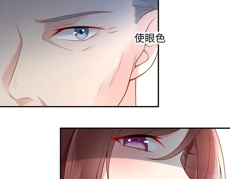 第24话 绝地反击 第67页