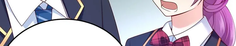 第24话 绝地反击 第90页
