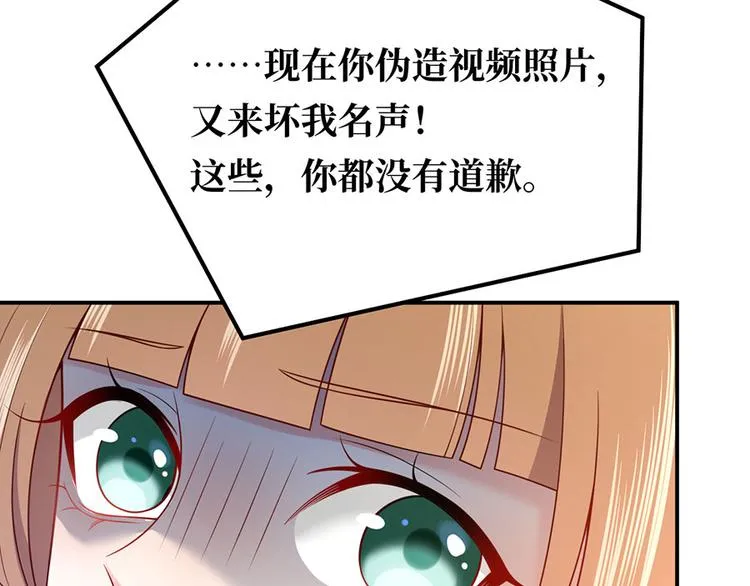 第24话 绝地反击 第115页