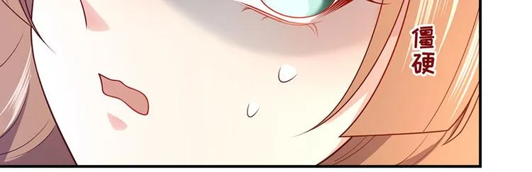 第24话 绝地反击 第116页