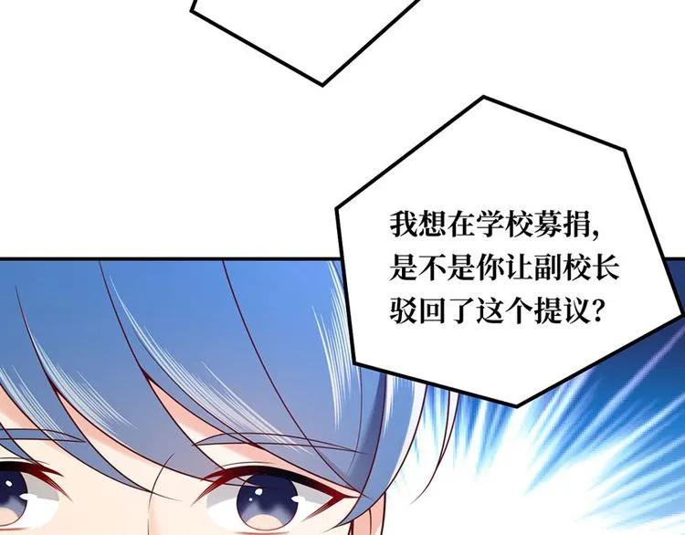 第24话 绝地反击 第129页