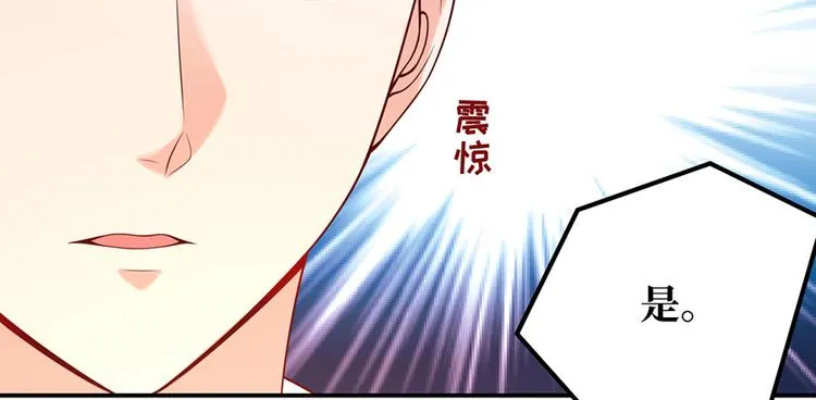 第24话 绝地反击 第130页