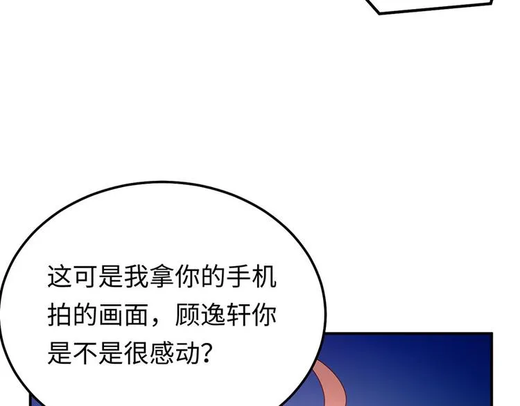 第24话 绝地反击 第131页