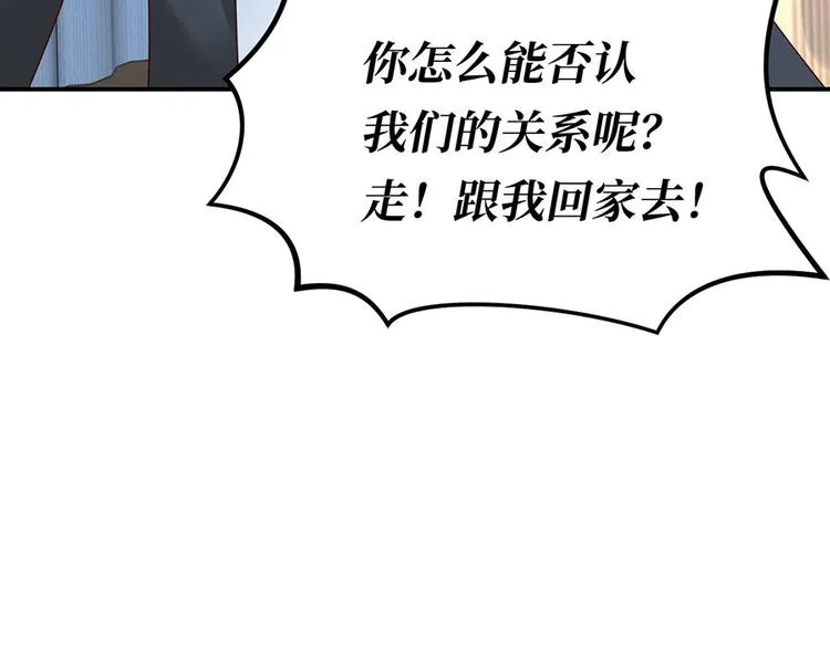 第24话 绝地反击 第153页