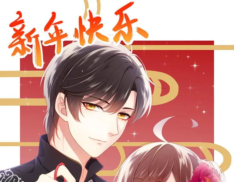 第24话 绝地反击 第155页