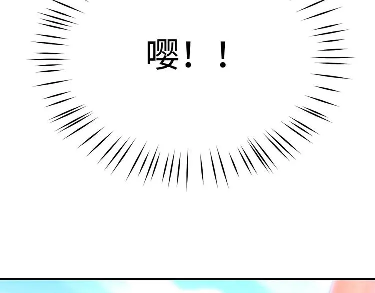 第25话 她是我的女孩 第131页