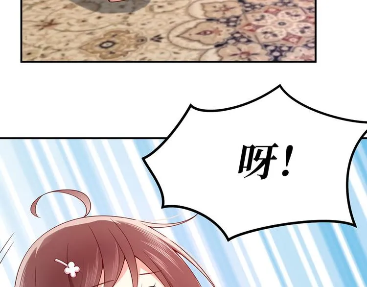 第28话 我被床咚了？！ 第42页