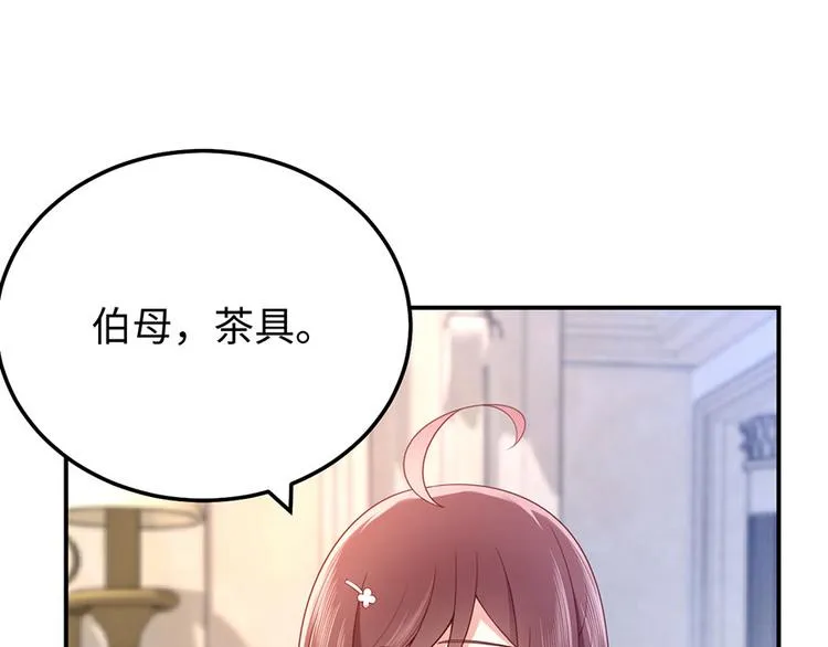 第29话 若即若离的距离 第4页