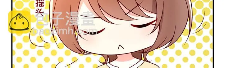第29话 若即若离的距离 第11页