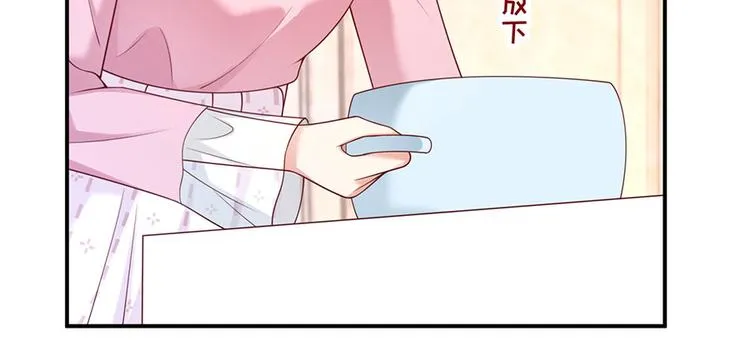 第29话 若即若离的距离 第21页