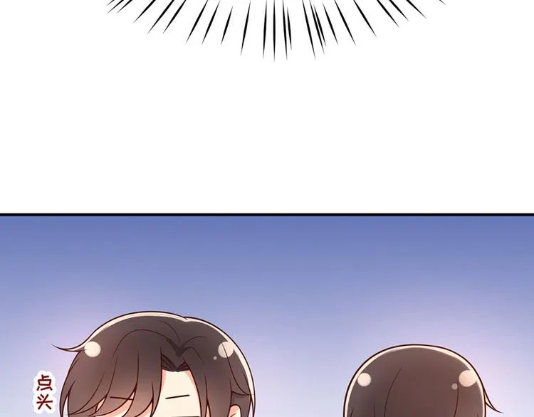 第29话 若即若离的距离 第28页